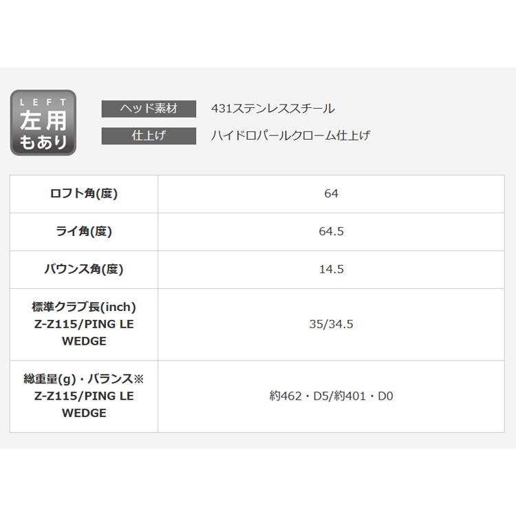 PING（ピン） (レフティ)ピンゴルフ(PING) BunkR(バンカー) ウェッジ
