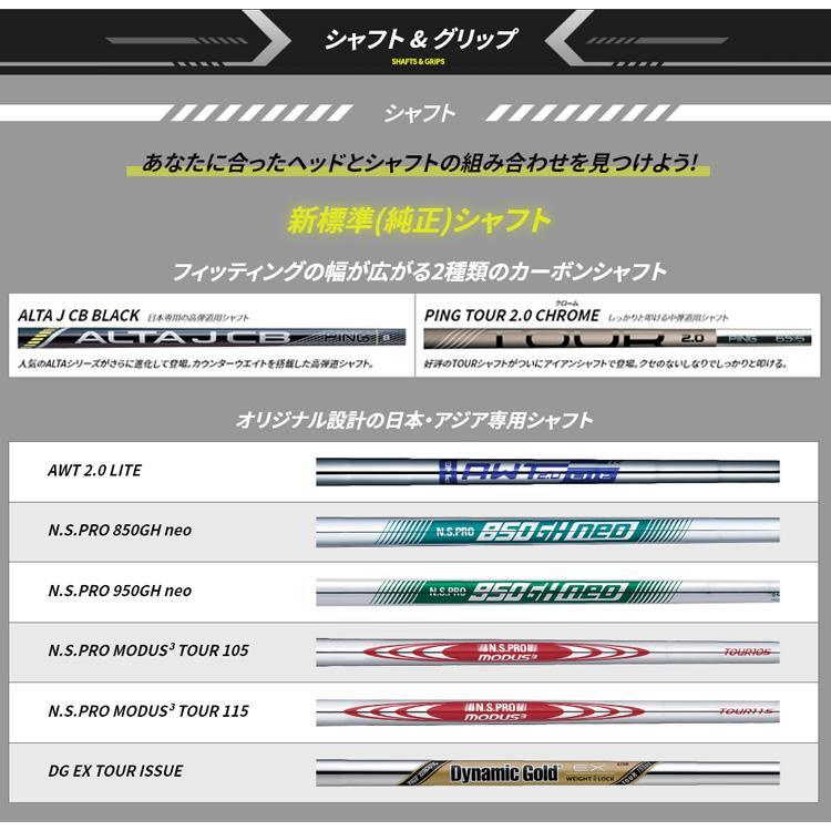 クリアランス)(特注完成品) ピンゴルフ G430 アイアンセット(6本 クリアランス)(特注完成品) ピンゴルフ G430 アイアンセット(6本