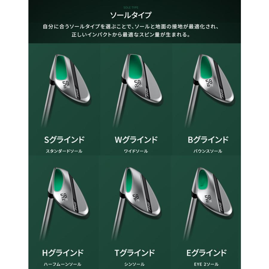 PING（ピン） (標準スペック)ピンゴルフ(PING) S259 ウェッジ