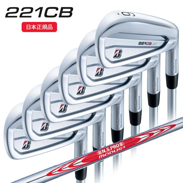 特注完成品) ブリヂストン Bシリーズ 221CB アイアンセット(6本 #5-Pw 