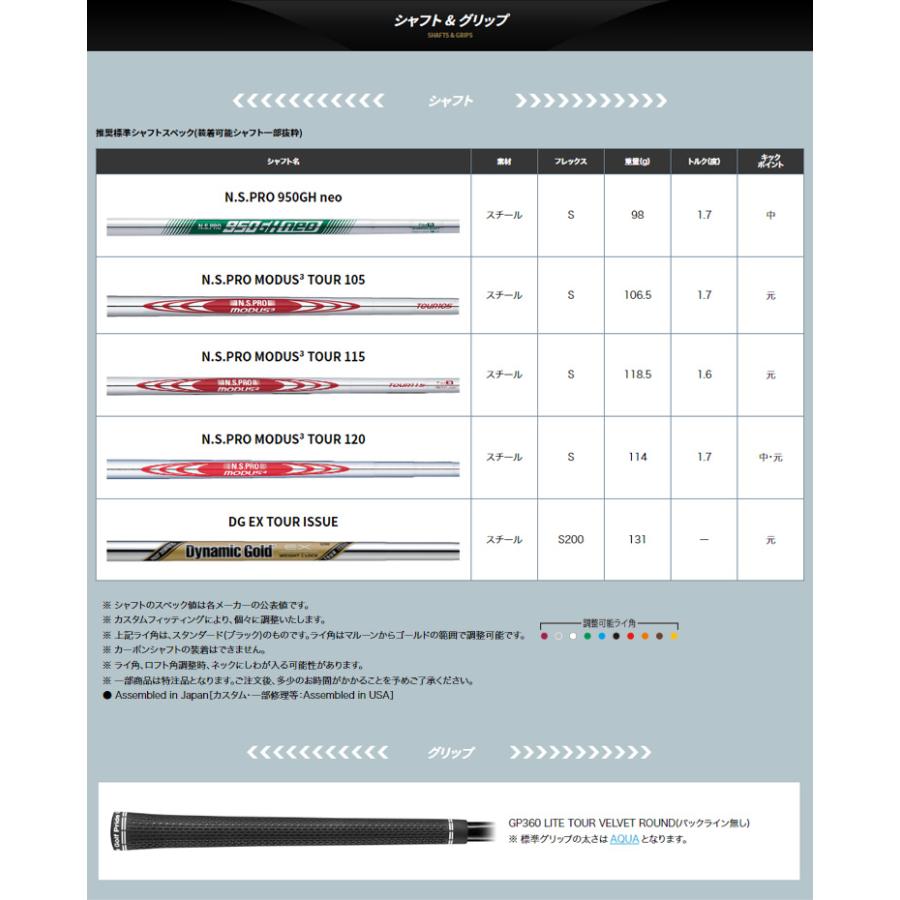 PING BLUEPRINT T アイアンセット 7本セット BLUEPRINT(ブループリント) Tアイアン│CLUB PING【PINGオフィシャル