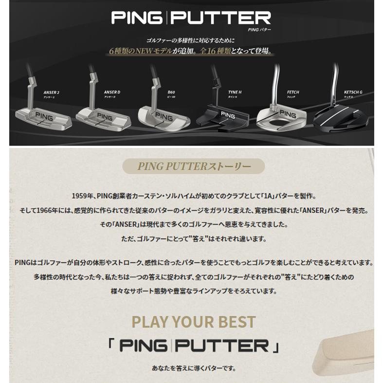 PING（ピン） (クリアランス) ピンゴルフ PING-2024パター(Anser2