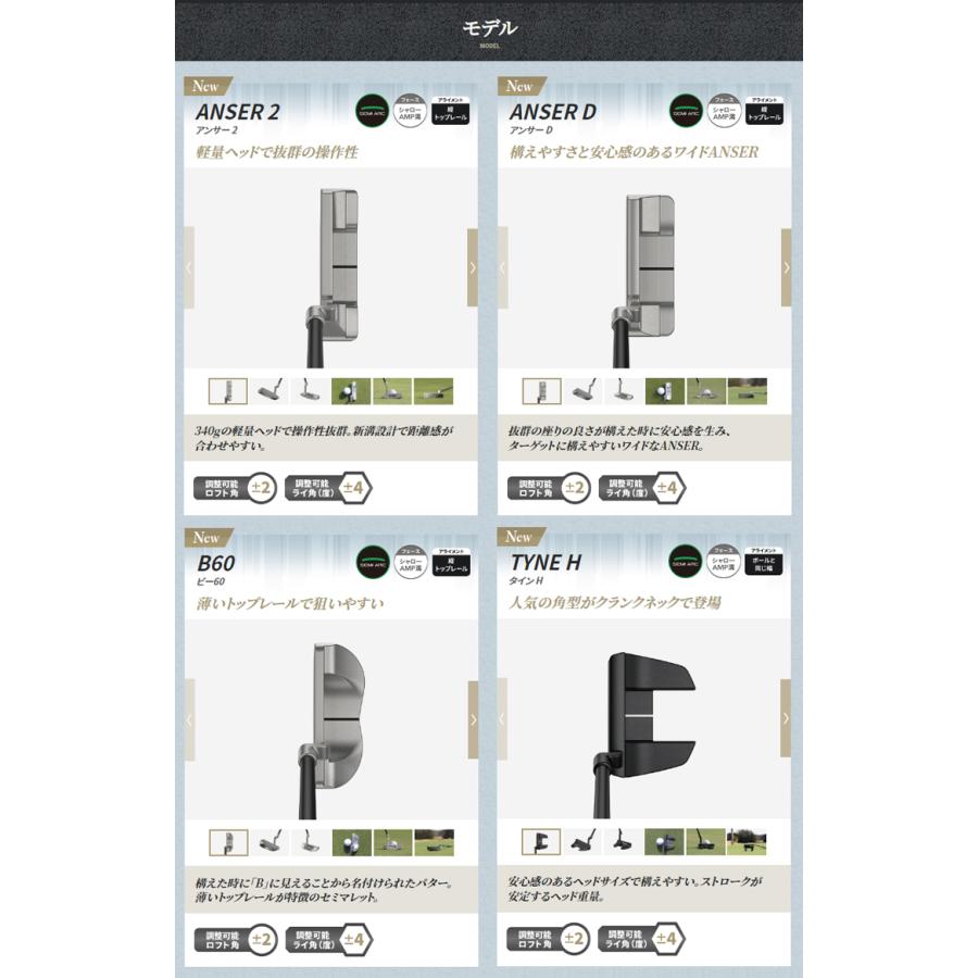 PING（ピン） (クリアランス) ピンゴルフ PING-2024パター(Anser2