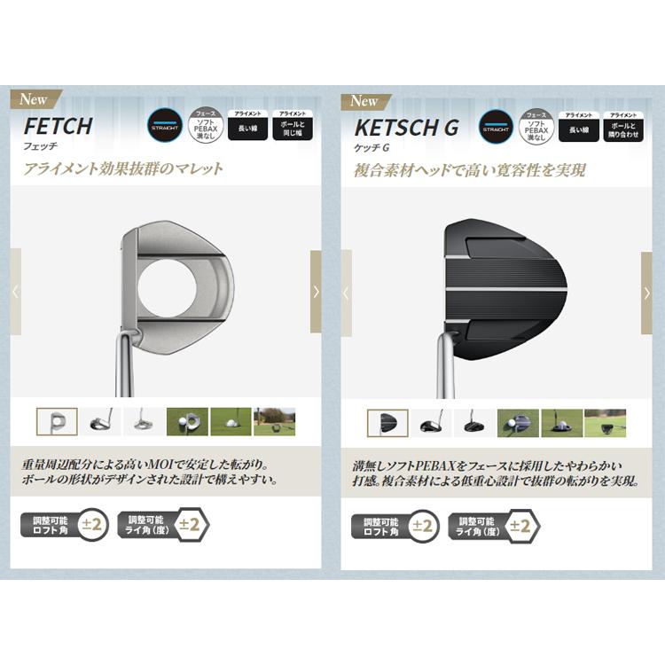 PING（ピン） (クリアランス)(特注完成品) ピンゴルフ PING-2024パター