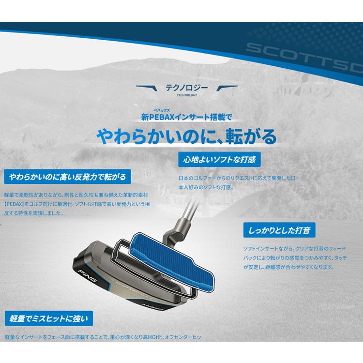 PING（ピン） ピンゴルフ(PING) SCOTTSDALE(スコッツデール)パター