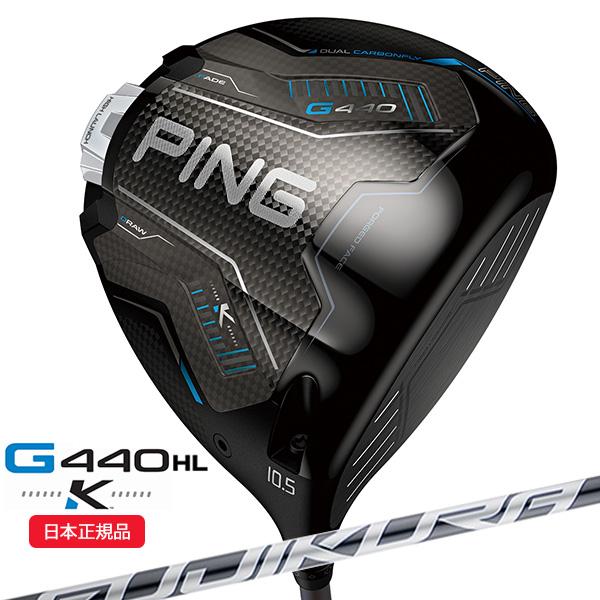PING（ピン） (標準スペック)ピンゴルフ(PING) G440 K(ケイ) HL 