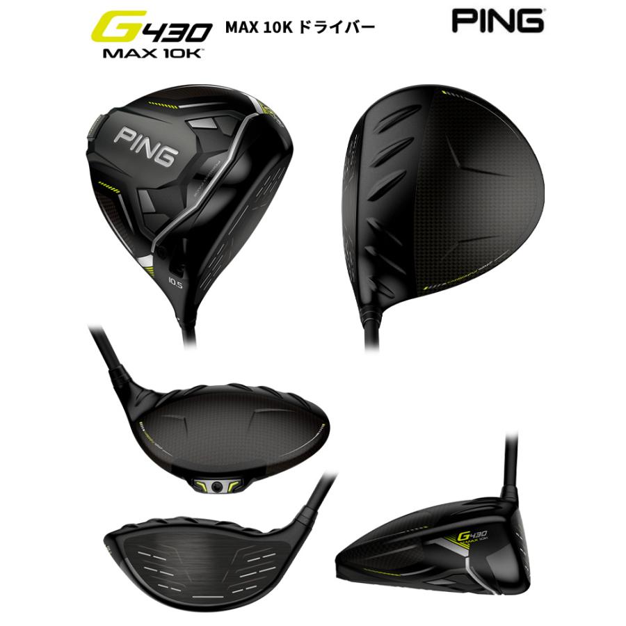 特注完成品)ピンゴルフ(PING) G430MAX 10K(テンケイ) ドライバー PING 