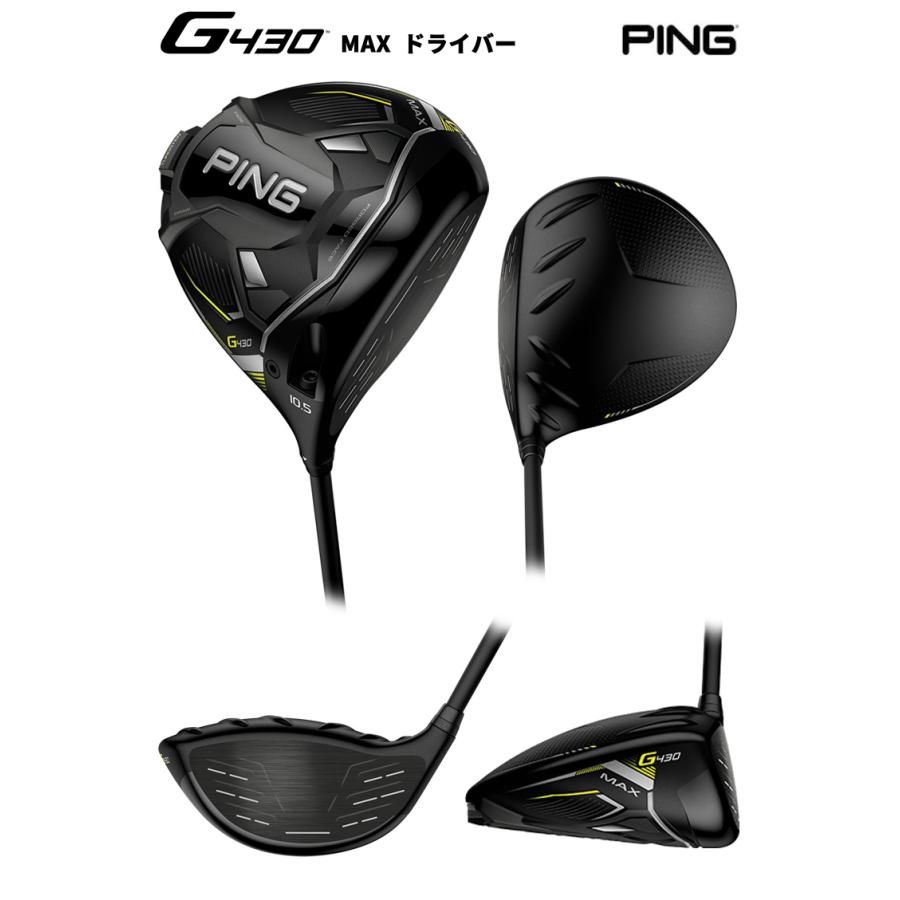 (特注完成品) ピンゴルフ G430 MAX(マックス)ドライバー PINGTOUR2.0 ブラック シャフト 2022年モデル (日本正規