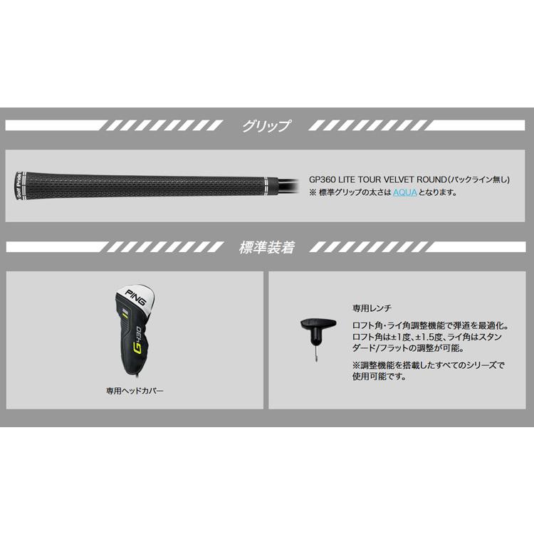 (特注完成品) ピンゴルフ G430 MAX(マックス)ドライバー PING-TOUR2.0 ブラック シャフト 2022年モデル (日本正規品)｜golf7｜08