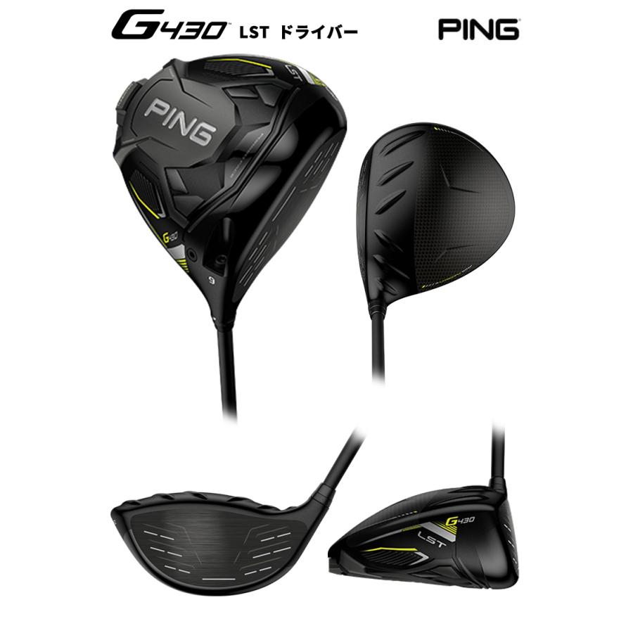 超特盛ミラクルプライス (特注完成品) ピンゴルフ G430 LST ドライバー VENTUS(ヴェンタス ベンタス)TRレッド(VeloCore) シャフト 2022年モデル (日本正規品) 【AA1207379412】(42592円)