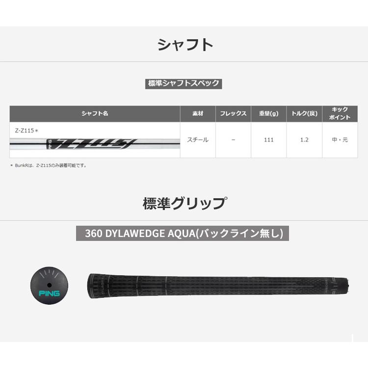 PING（ピン） ピンゴルフ(PING) BunkR(バンカー) ウェッジ Z-Z115