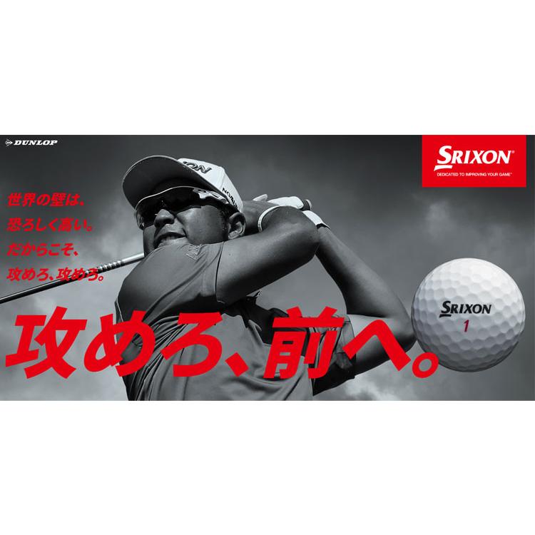 ダンロップ スリクソン 2021 New Z-STAR ・ Z-STAR XV ゴルフボール 1ダース(12球)|golf7|02