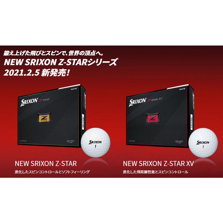 ダンロップ スリクソン 2021 New Z-STAR ・ Z-STAR XV ゴルフボール 1ダース(12球)|golf7|03