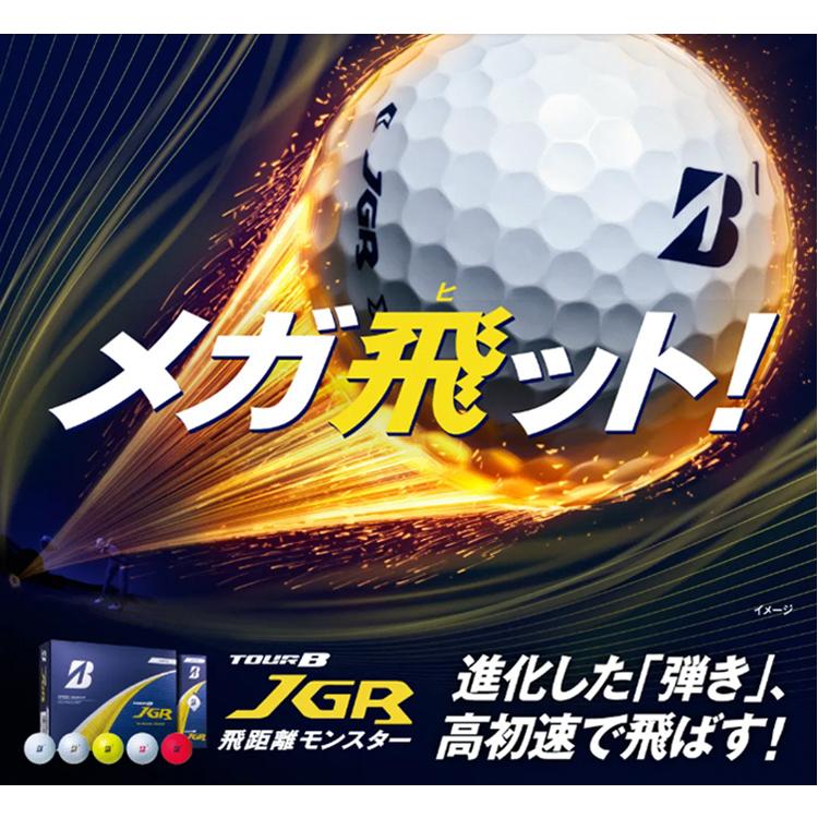 【3ダースセット】ブリヂストン 25 TourB-JGR ゴルフボール 3ダース(36球) 2025年モデル_1