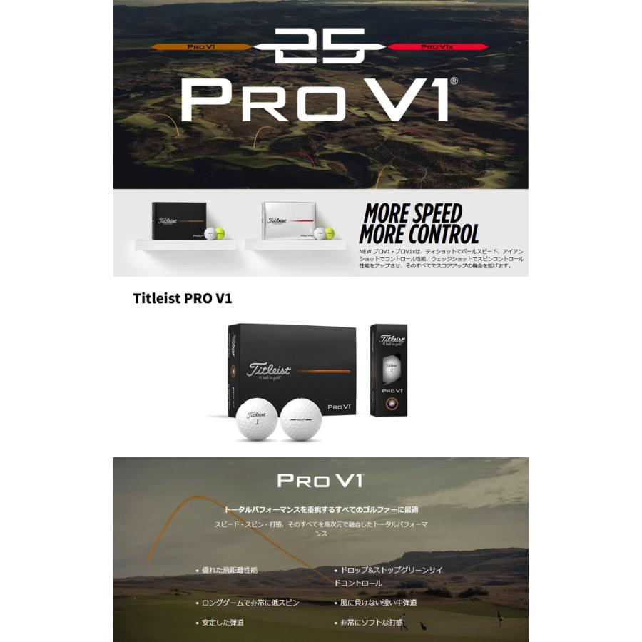 Pro V1 【オリジナルマークプリントボール(納期2-3営業日
