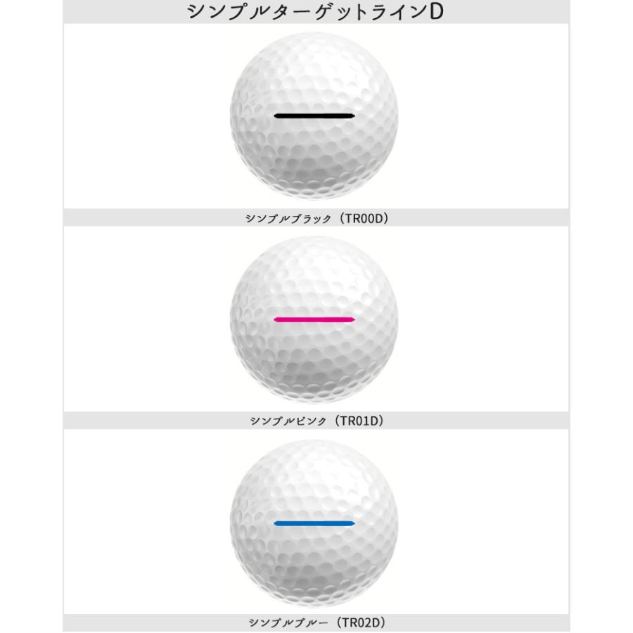 Pro V1 【オリジナルマークプリントボール(納期2-3営業日