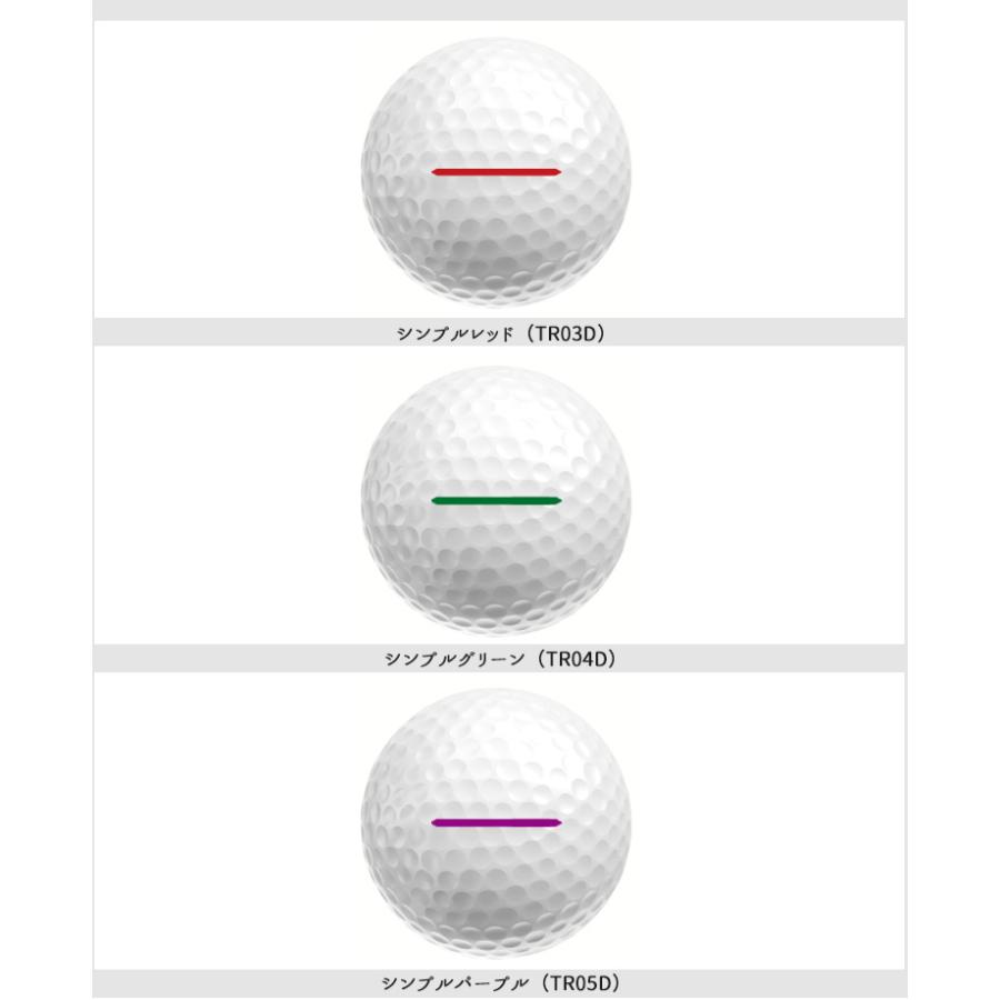 Pro V1 【オリジナルマークプリントボール(納期2-3営業日