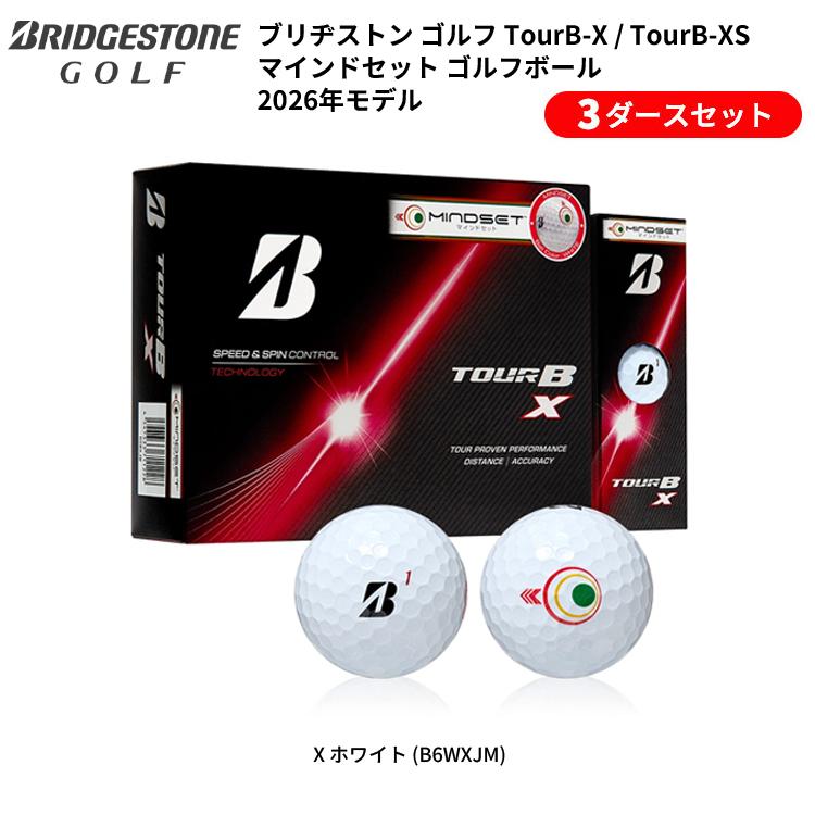 TOUR B 【3ダースセット】ブリヂストン(BRIDGESTONE) 26 TourB-X