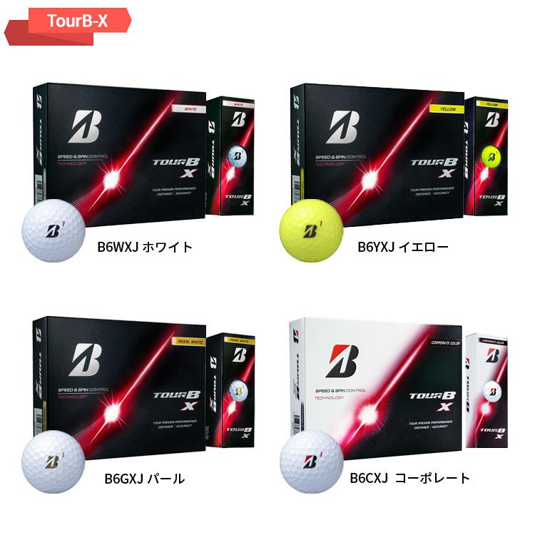 TOUR B 【2ダースセット】ブリヂストン(BRIDGESTONE) X / XS ツアーB