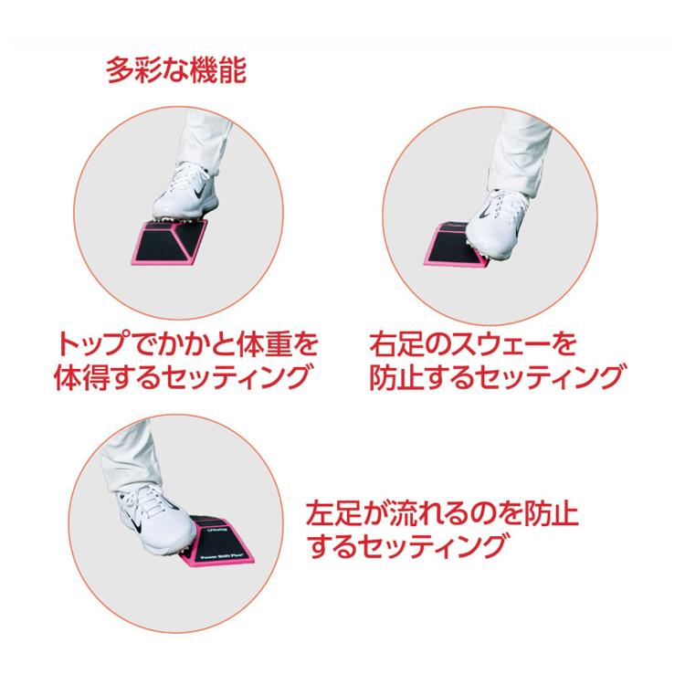 LPSwing スイング練習器 パワーシフトプラスとパワースライダーの2個セット LPSwing パワーシフト プラス (ブルー/ピンク) 練習器具