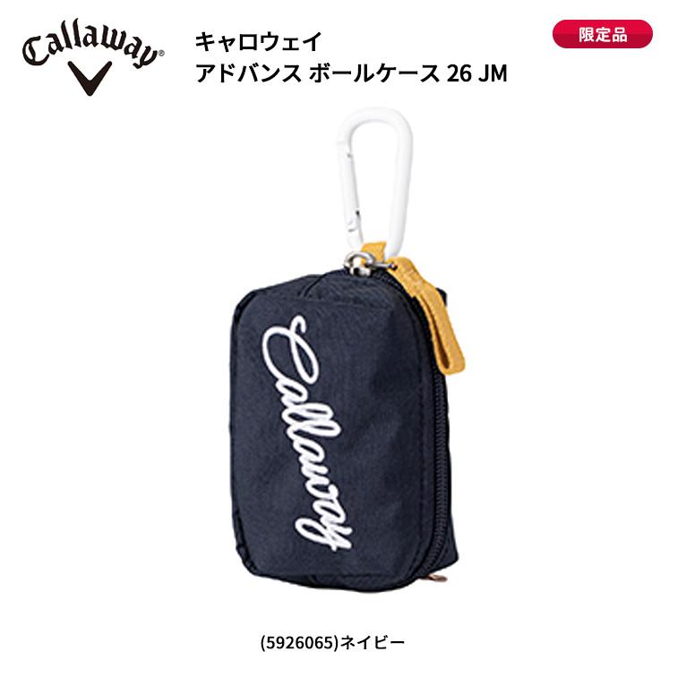 Callaway（キャロウェイ） 【限定カラーあり!】 アドバンス ボール