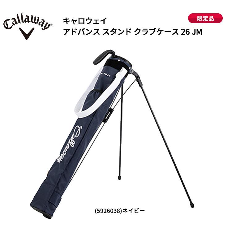 Callaway（キャロウェイ） 【限定カラーあり!】 アドバンス スタンド