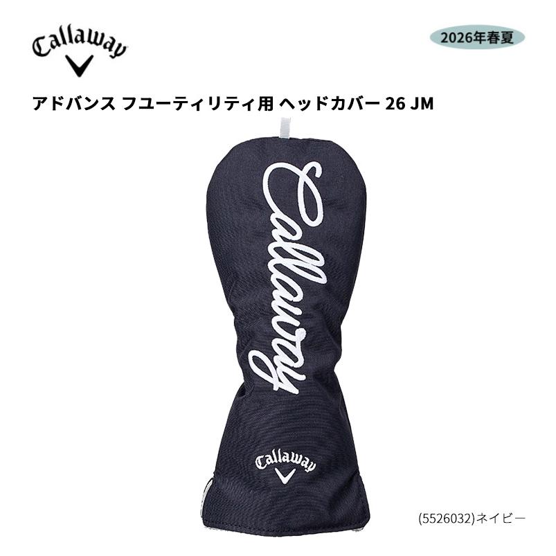 Callaway（キャロウェイ） 【限定カラーあり!】 アドバンス