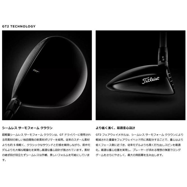 Titleist GT2 フェアウェイウッド 4W GT（Titleist） タイトリスト(titleist) GT2 フェアウェイウッド