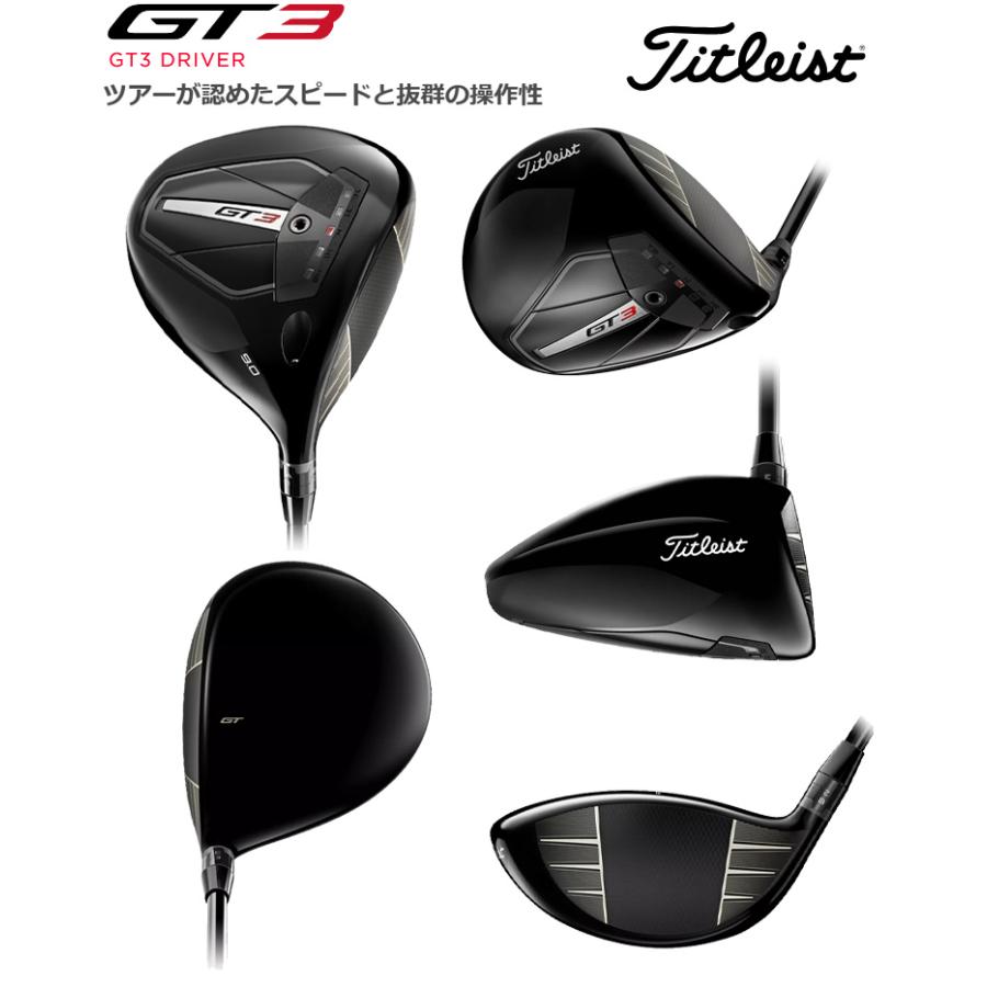 Titleist タイトリスト(titleist) GT3 ドライバー ツアーAD-VF Titleist タイトリスト(titleist) GT3 ドライバー ツアーAD-VF