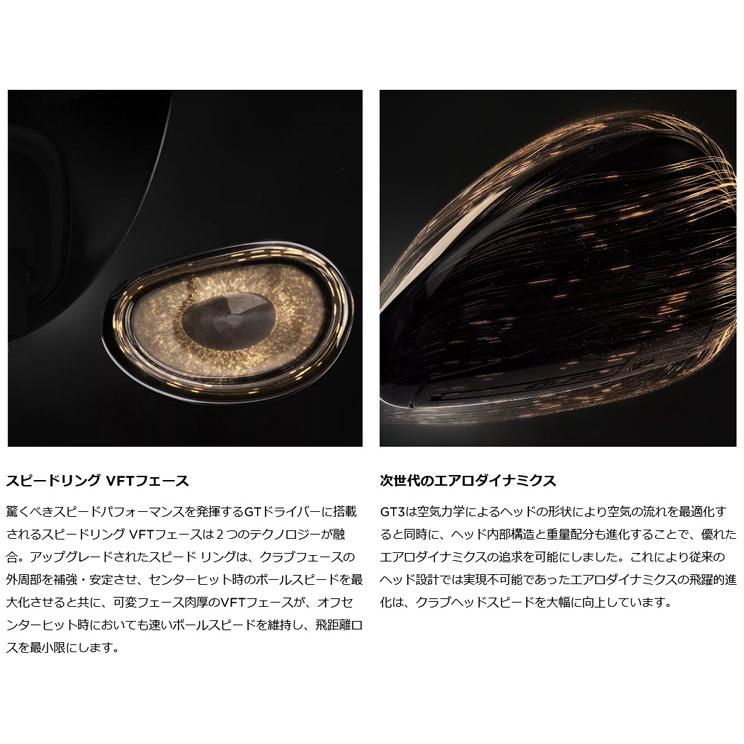 Titleist タイトリスト(titleist) GT3 ドライバー ツアーAD-VF Titleist タイトリスト(titleist) GT3 ドライバー ツアーAD-VF