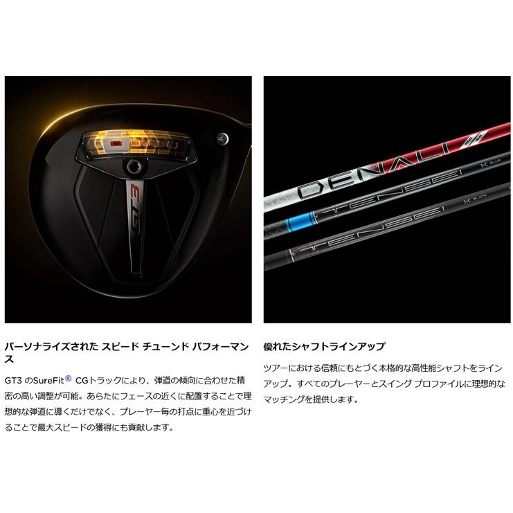 Titleist タイトリスト(titleist) GT3 ドライバー ツアーAD-VF Titleist タイトリスト(titleist) GT3 ドライバー ツアーAD-VF