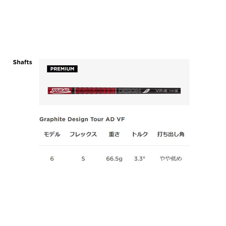 Titleist タイトリスト(titleist) GT3 ドライバー ツアーAD-VF Titleist タイトリスト(titleist) GT3 ドライバー ツアーAD-VF