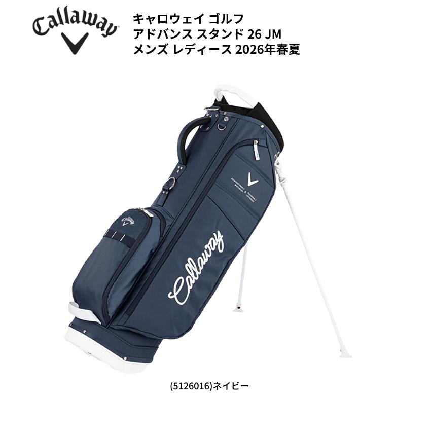 Callaway（キャロウェイ） アドバンス スタンド キャディバッグ 26 JM 