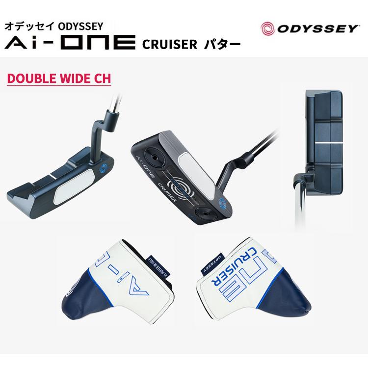 ODYSSEY(キャロウェイゴルフ) オデッセイ(ODYSSEY) Ai-ONE ODYSSEY(キャロウェイゴルフ) オデッセイ(ODYSSEY) Ai-ONE