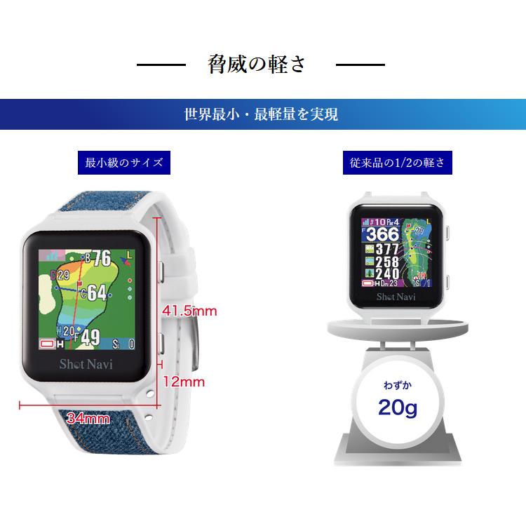 ShotNavi（ショットナビ） AIR EX 腕時計型ゴルフ用GPS距離計 GPSナビ