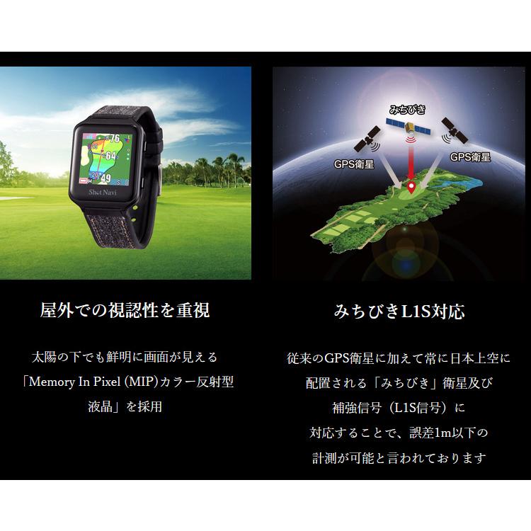 ShotNavi（ショットナビ） AIR EX 腕時計型ゴルフ用GPS距離計 GPSナビ