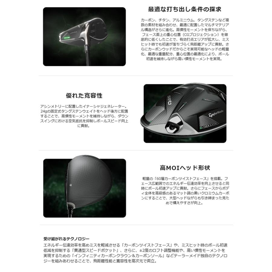 (クリアランス)テーラーメイド(TaylorMade) Qi35 MAX-LITE(マックスライト)ドライバー エア スピーダーTM シャフト 2025年モデル(日本正規品)_4