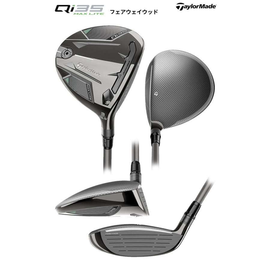 Qi35 (クリアランス)テーラーメイド(TaylorMade) MAX-LITE(マックス
