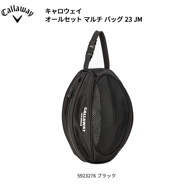 Callaway（キャロウェイ） オールセット マルチ バッグ 23 JM メンズ