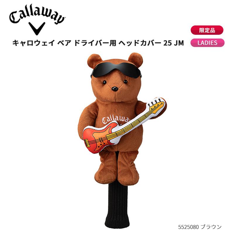 Callaway（キャロウェイ） (限定品)キャロウェイ ベア ドライバー用