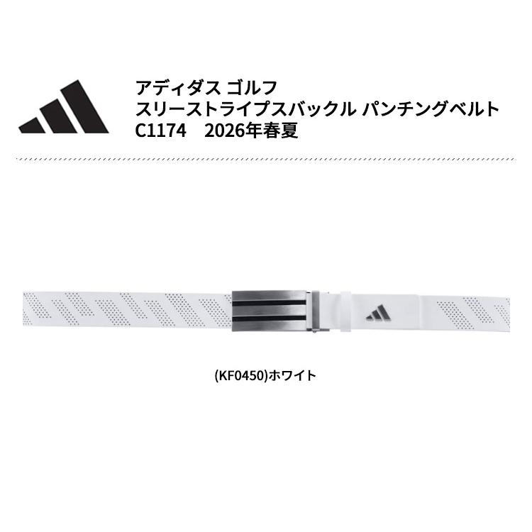 adidas（アディダス） ゴルフ(adidasGOLF) スリーストライプスバックル パンチングベルト C1174 メンズ 2026年春夏 ...