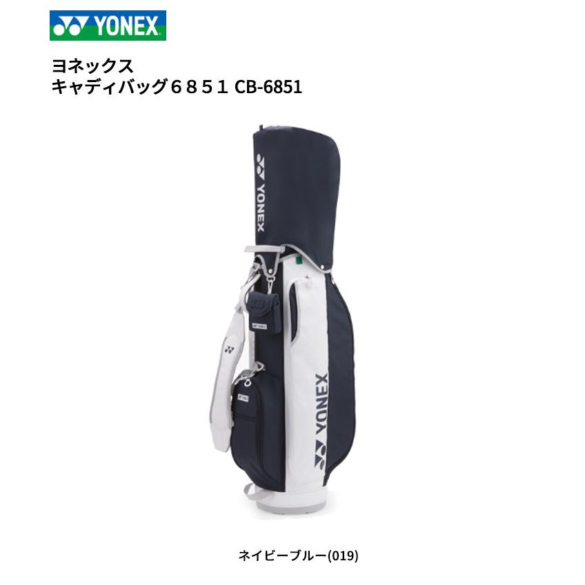 美品！2023年YONEX ヨネックス日本正規品 軽量 男女兼用 キャディバッグ YONEX（ヨネックス） キャディバッグ 9.0型 軽量 2.8kg ミニポーチ付き