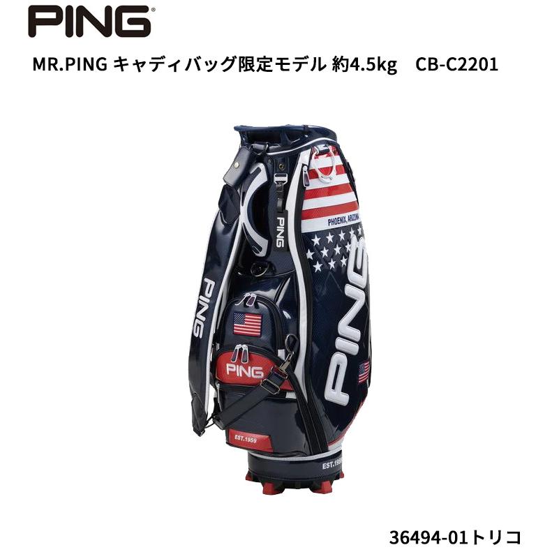 限定品)ピンゴルフ MR.PING キャディバッグ限定モデル 約4.5kg CB-C2201 2022年モデル :s-cbc2201-ping:ゴルフショップセブンGOLF7  - 通販 - Yahoo!ショッピング