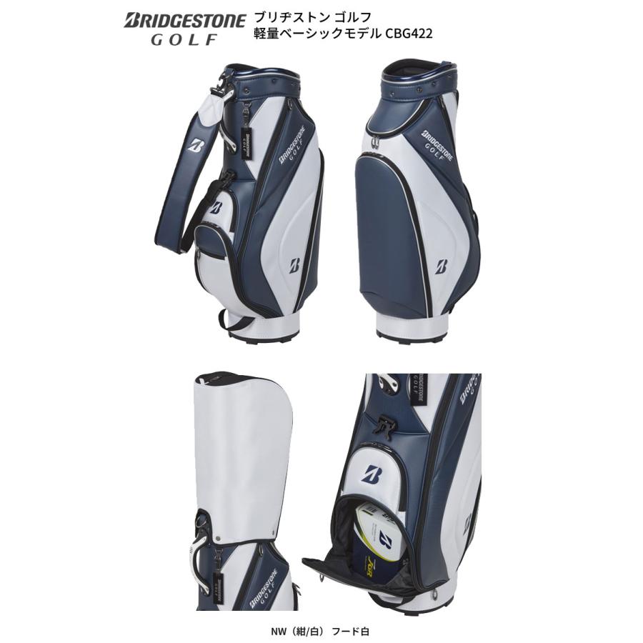BRIDGESTONE（ブリヂストン） 軽量ベーシックモデル キャディバッグ