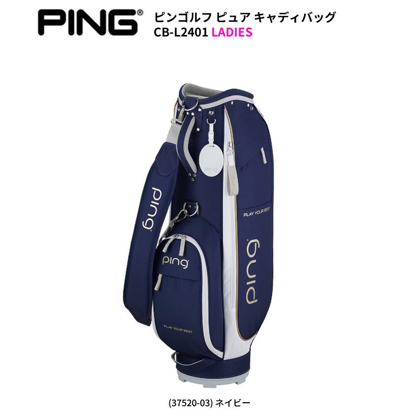 PING クリアランス ピンゴルフ ピュア キャディバッグ CB-L2401 PING クリアランス ピンゴルフ ピュア キャディバッグ CB-L2401