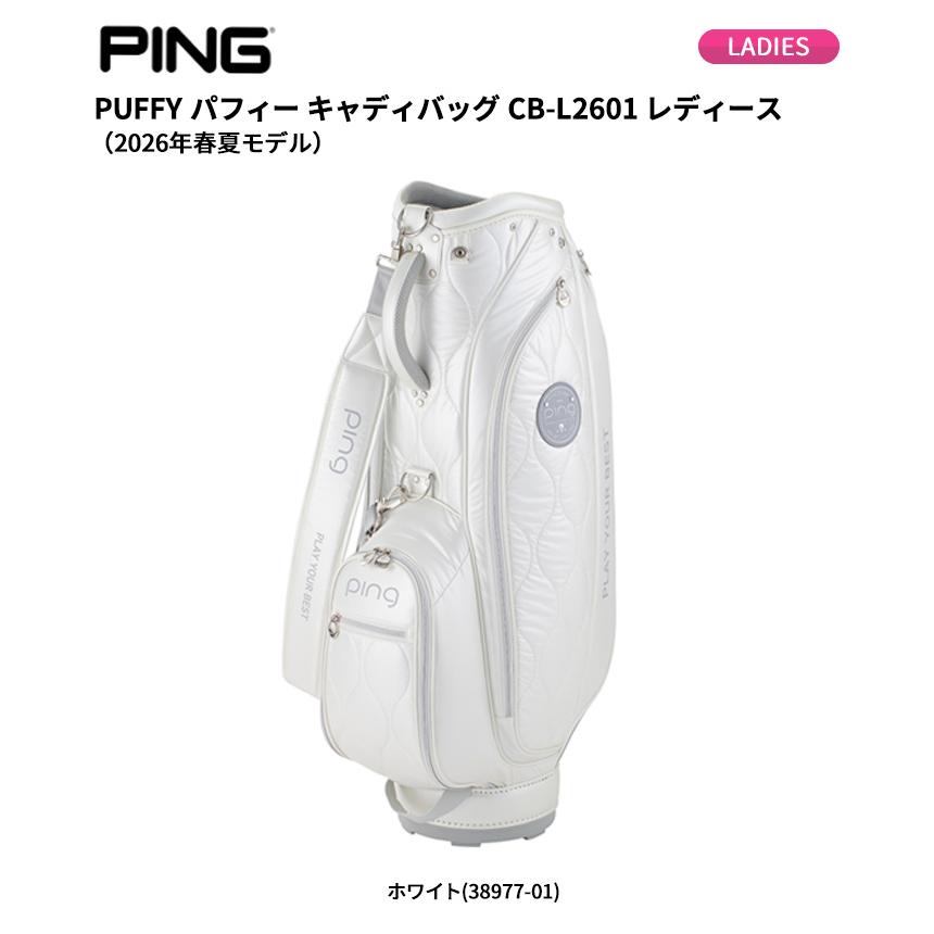 PING（ピン） ピンゴルフ(PING) PUFFY パフィー キャディバッグ CB