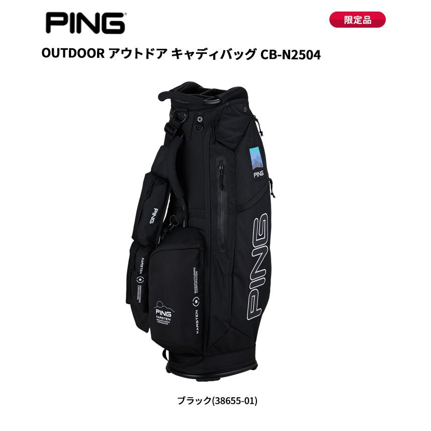 ピン キャディバック 限定 正規品 PING GOLF 送料無料 ピン キャディバック 正規品 限定 PING GOLF 送料無料 ping
