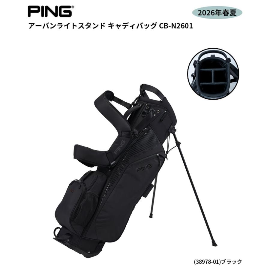 PING（ピン） ピンゴルフ(PING) アーバンライトスタンド キャディ