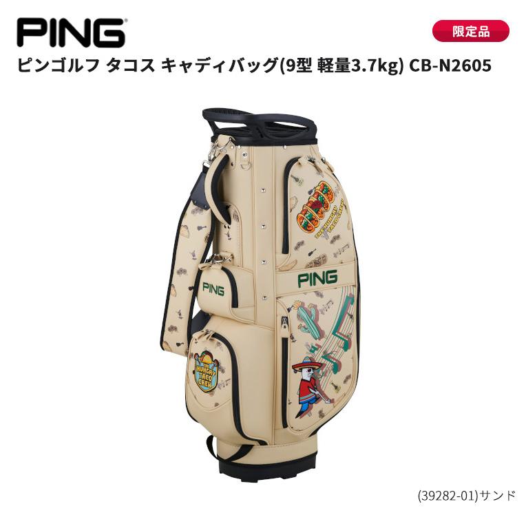PING（ピン） (限定品)ピンゴルフ(PING) タコス キャディバッグ(9型