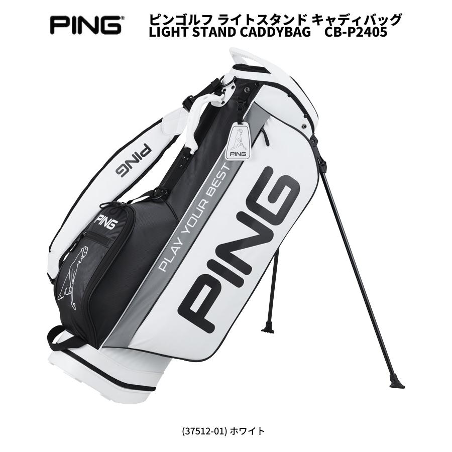 PING（ピン） ピンゴルフ ライトスタンド キャディバッグ CB-P2405